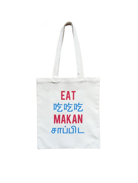 Fevrier Designs - Eat Makan Red Blue Tote Bag (Totm016)