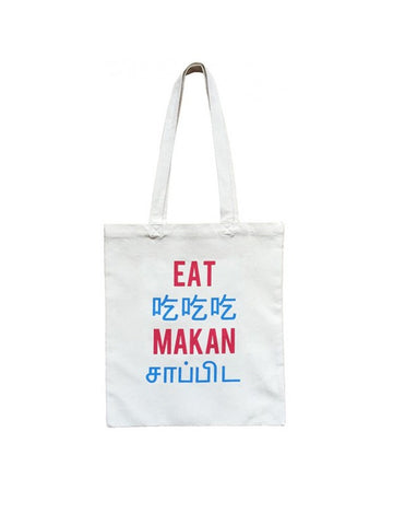 Fevrier Designs - Eat Makan Red Blue Tote Bag (Totm016)