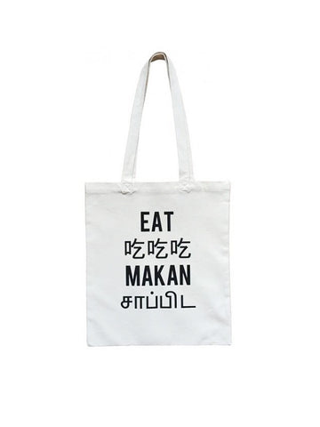 Fevrier Designs - Eat Makan Black Tote Bag (Totm015)